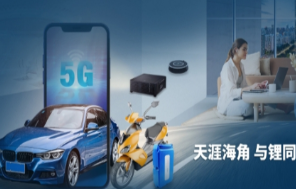 18650锂电池组有什么特点