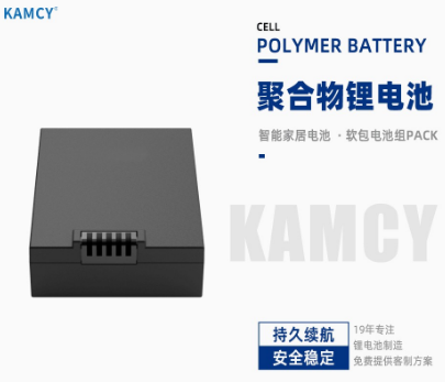 使用聚合物锂电池的好处有哪些