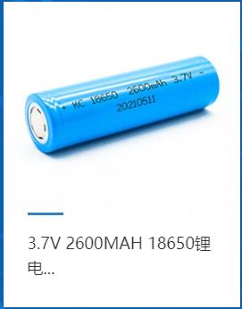 磷酸铁锂电池的质量怎么把控？