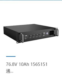 18650锂电池组找谁定制？