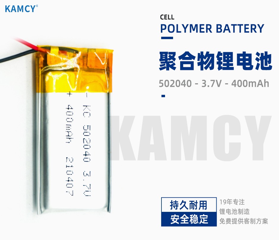 聚合物锂电池的使用注意事项有哪些
