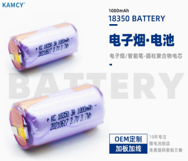 聚合物锂电池的优势有哪些