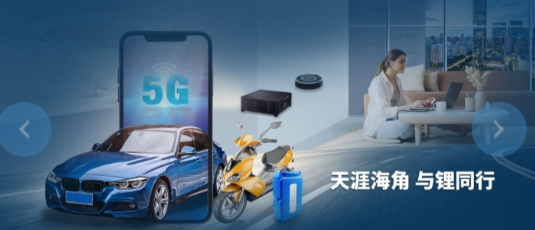 18650锂电池的设计规范