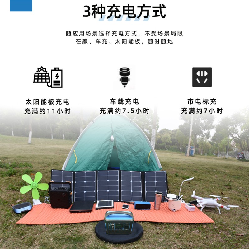 大容量户外电源 广场舞大功放音箱备用电池