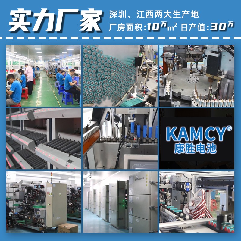 12V 20Ah 锂电池二三轮电动车/电动摩托车/电动自行车充电锂电池模块
